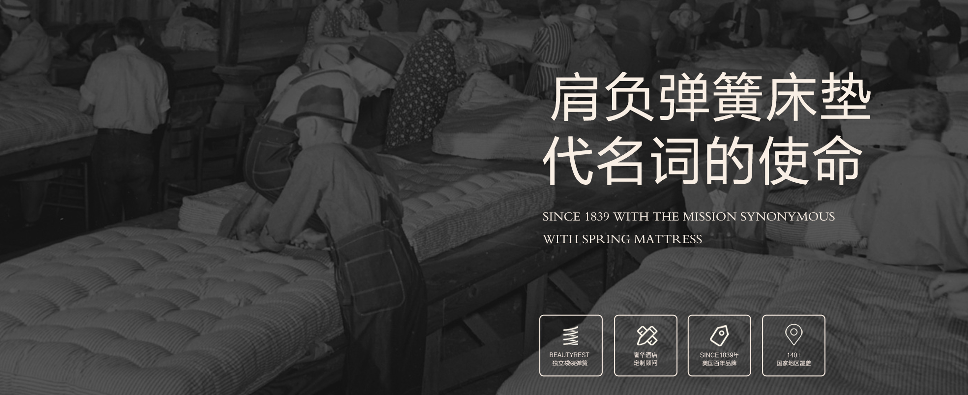 为中国市场量身打造的产品